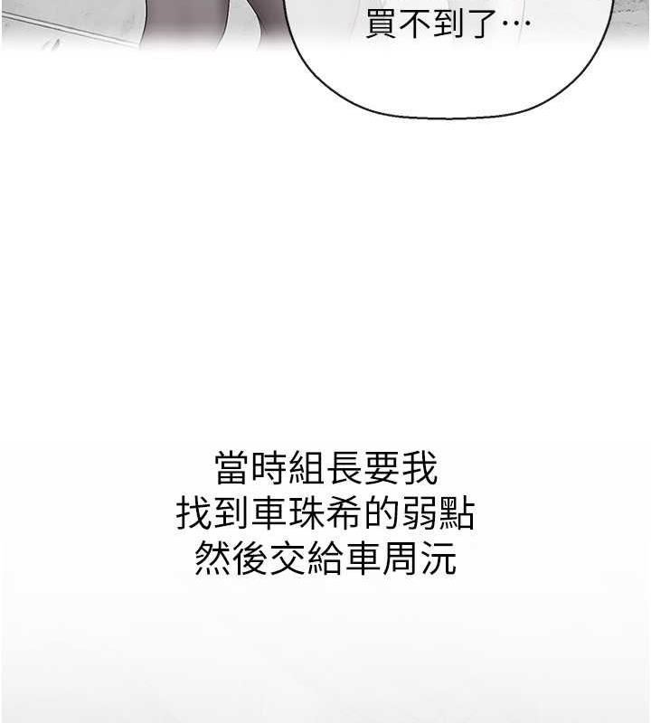 99P - 美丽新世界