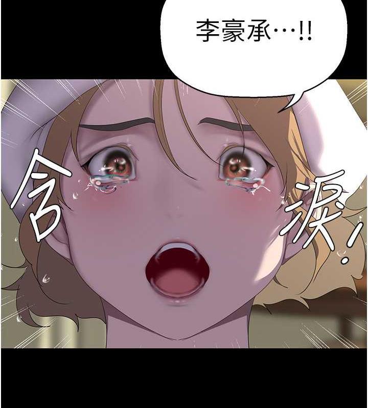 9P - 美丽新世界