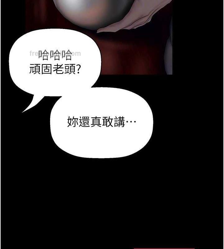 100P - 美丽新世界