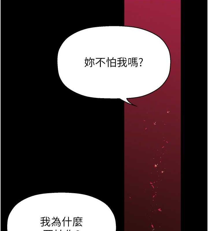 101P - 美丽新世界