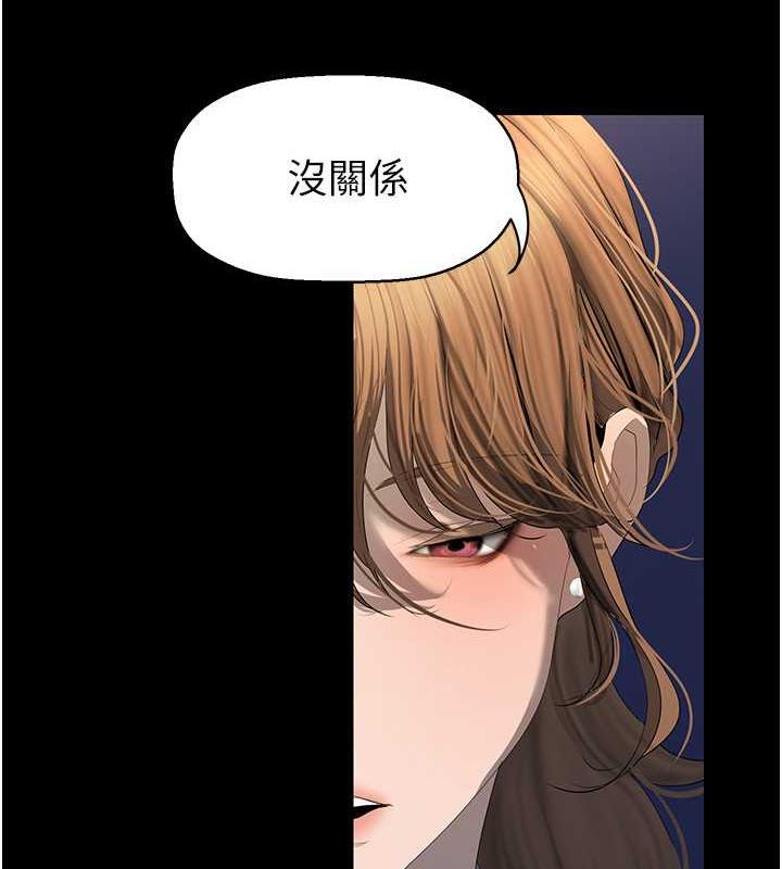 105P - 美丽新世界