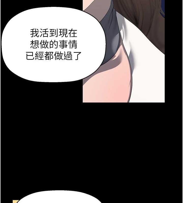 106P - 美丽新世界