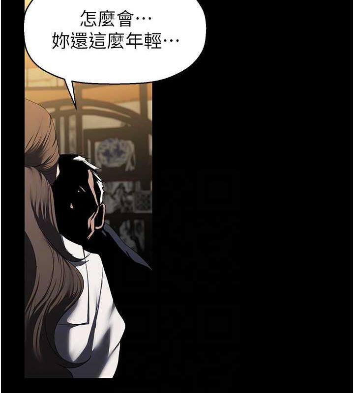 107P - 美丽新世界