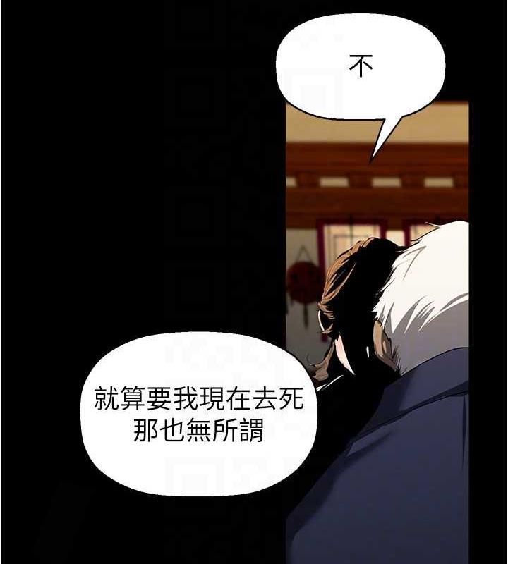 108P - 美丽新世界
