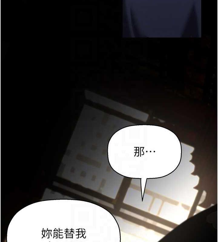 109P - 美丽新世界
