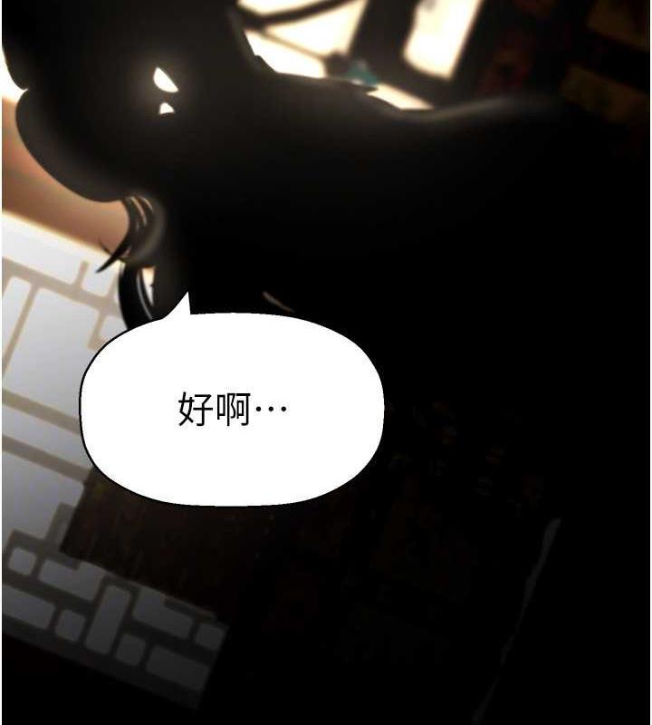 111P - 美丽新世界