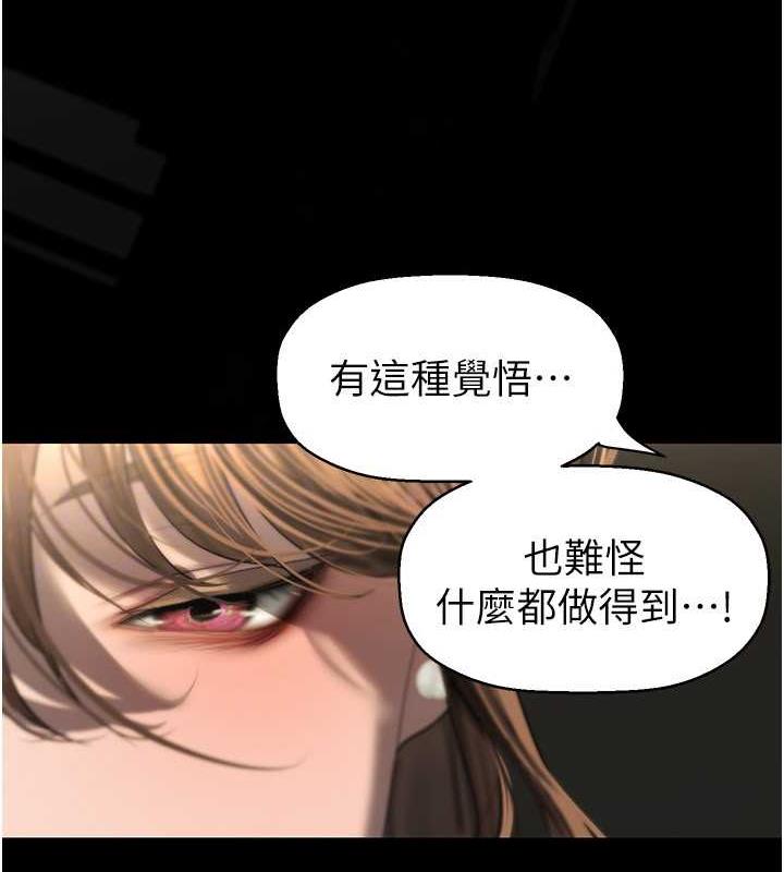 112P - 美丽新世界