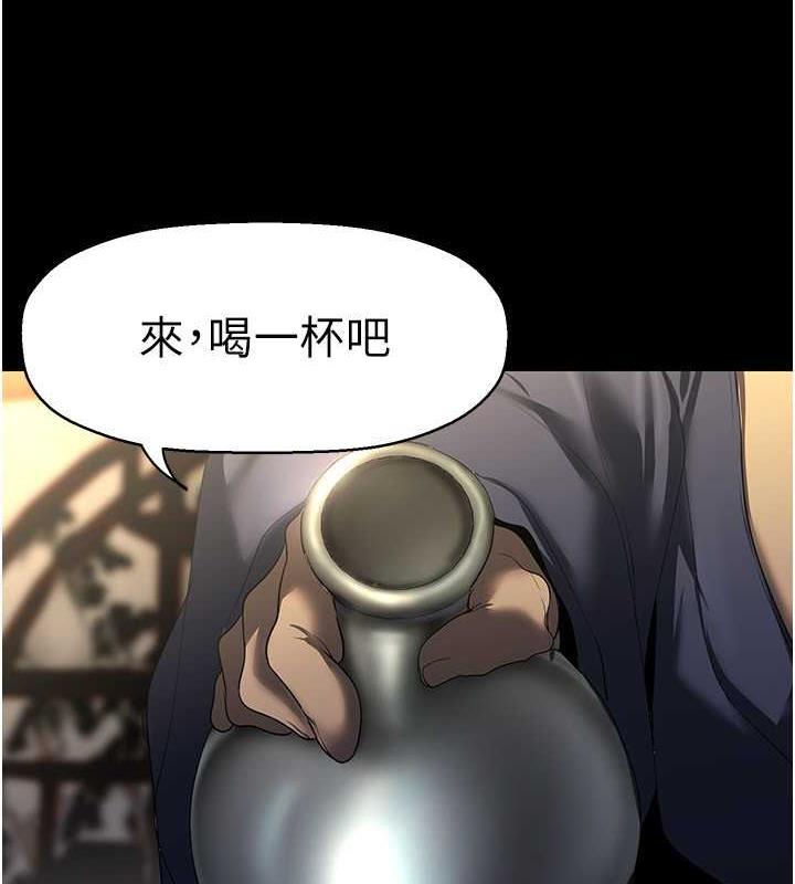 113P - 美丽新世界