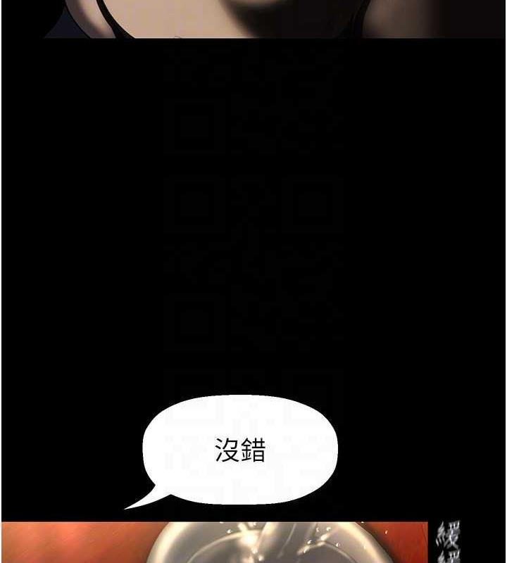 116P - 美丽新世界