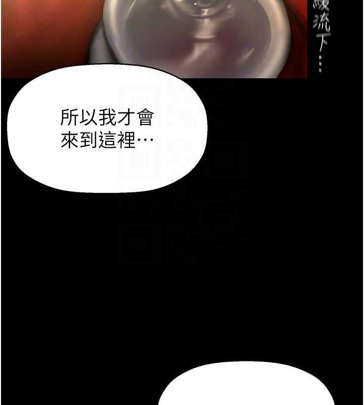 117P - 美丽新世界