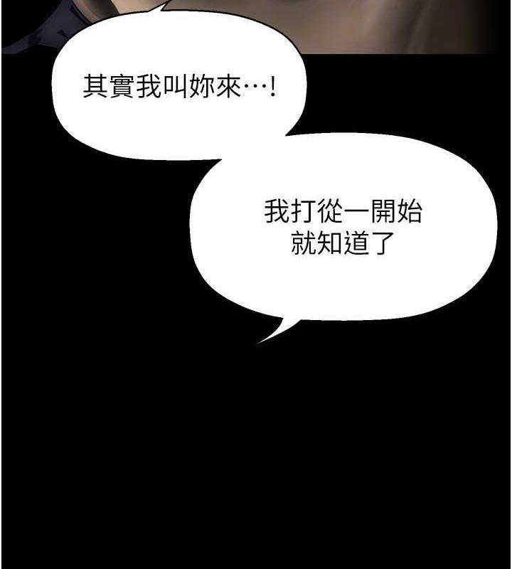 119P - 美丽新世界