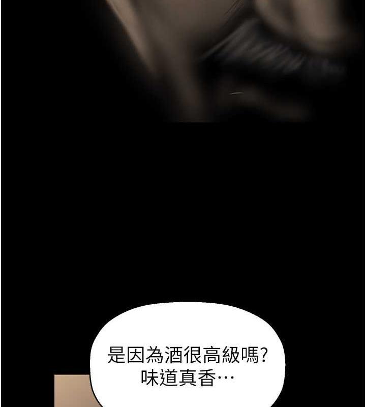 122P - 美丽新世界