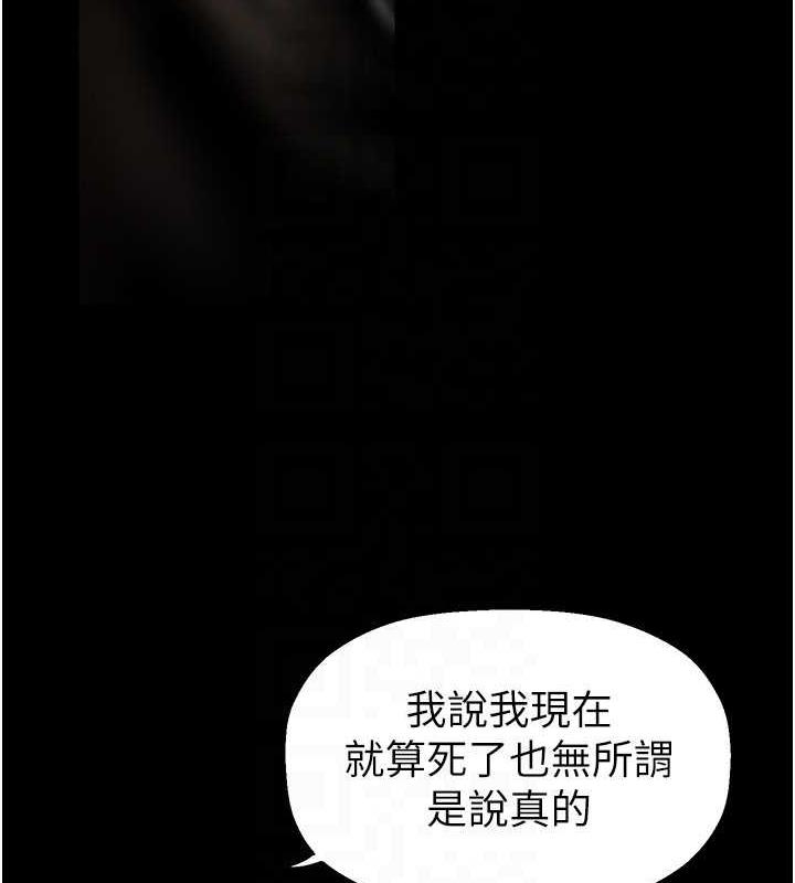 127P - 美丽新世界