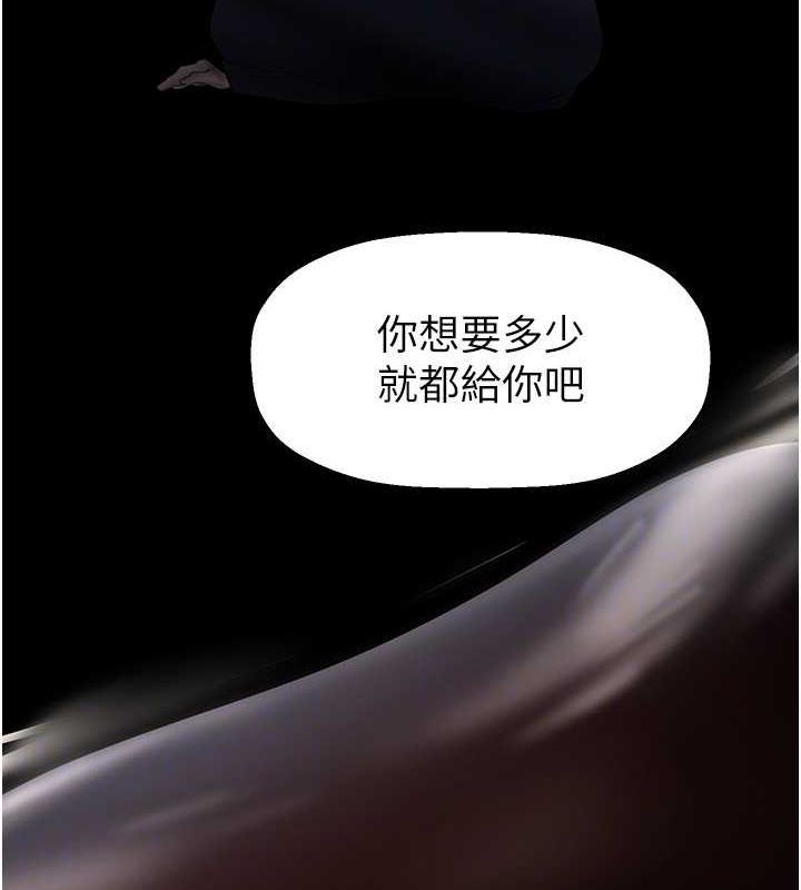 129P - 美丽新世界