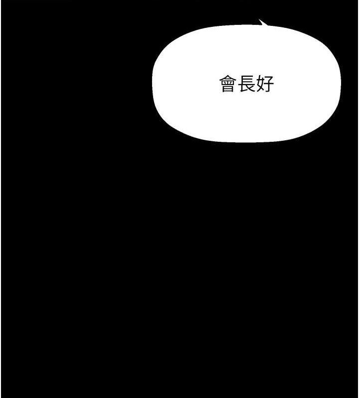 12P - 美丽新世界