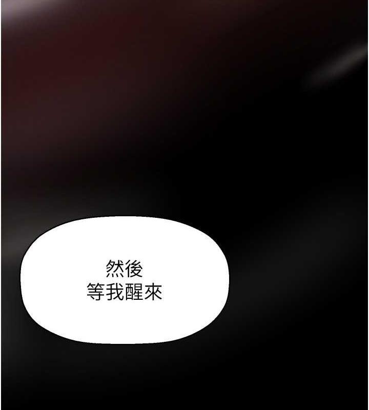 130P - 美丽新世界