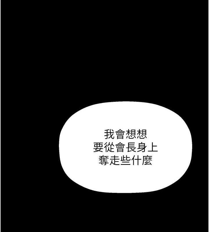131P - 美丽新世界
