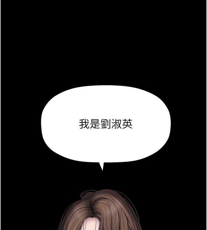 13P - 美丽新世界