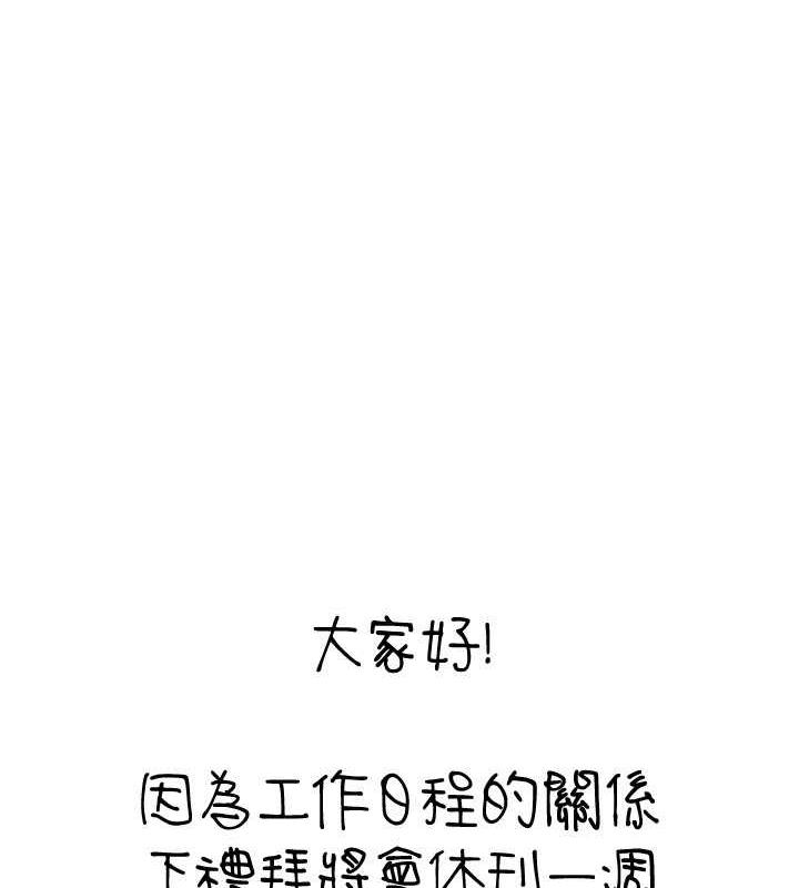 140P - 美丽新世界