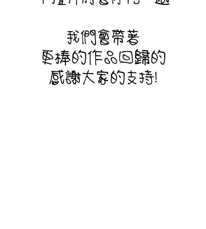 141P - 美丽新世界