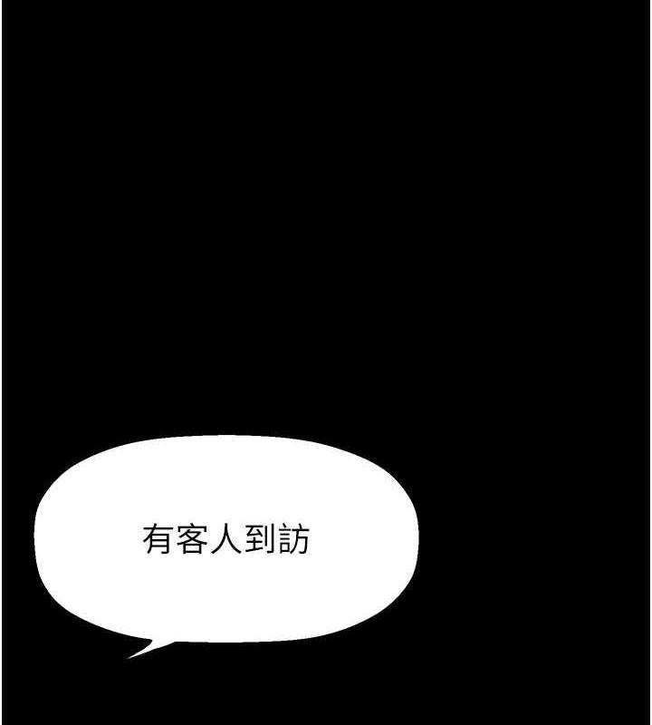 1P - 美丽新世界