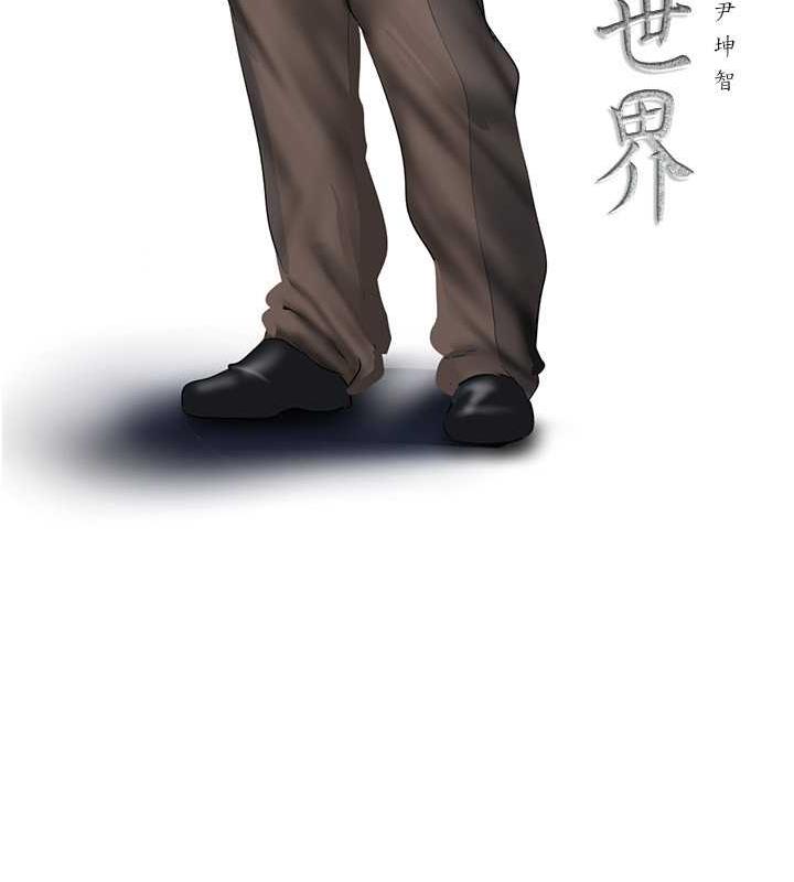21P - 美丽新世界