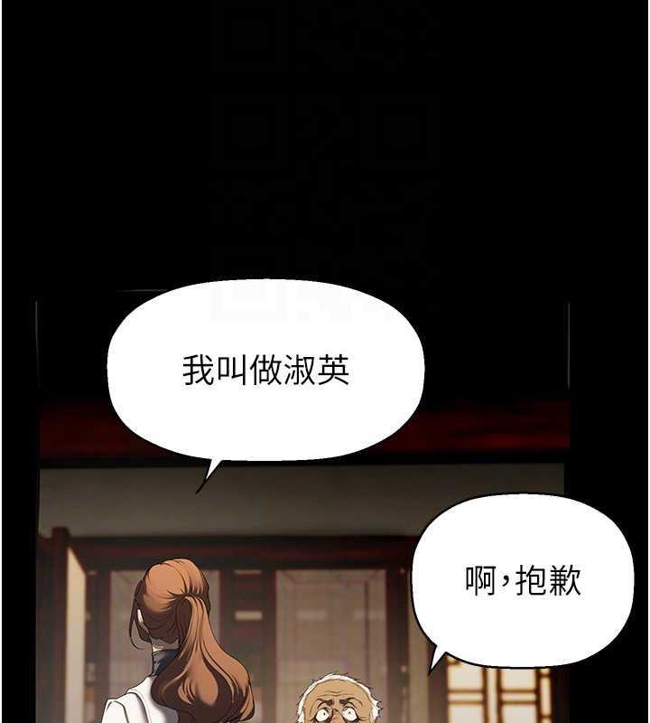28P - 美丽新世界