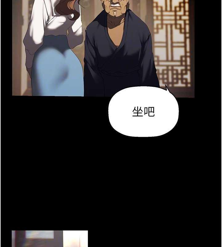 29P - 美丽新世界