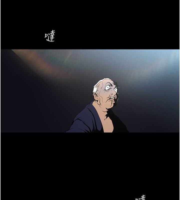 3P - 美丽新世界
