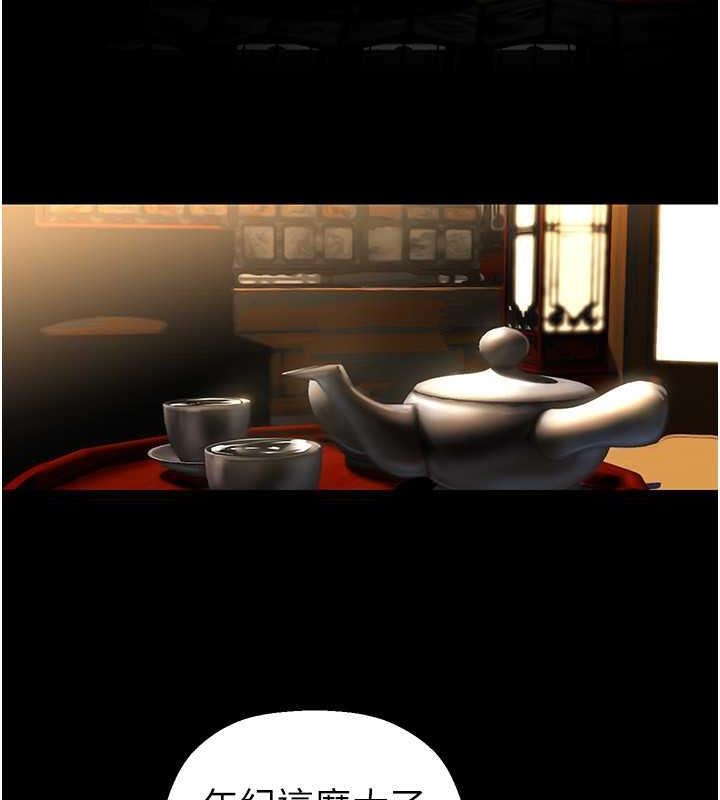 33P - 美丽新世界