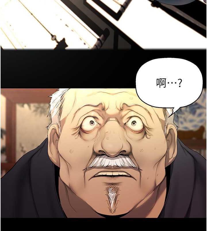 36P - 美丽新世界