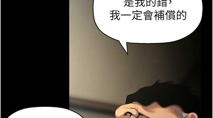 38P - 美丽新世界