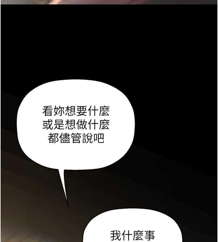 41P - 美丽新世界