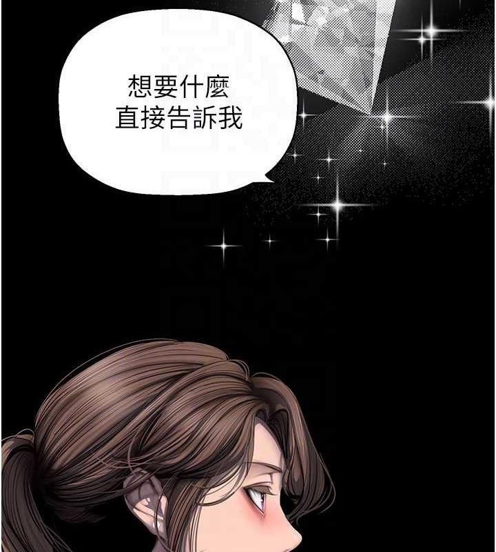 45P - 美丽新世界