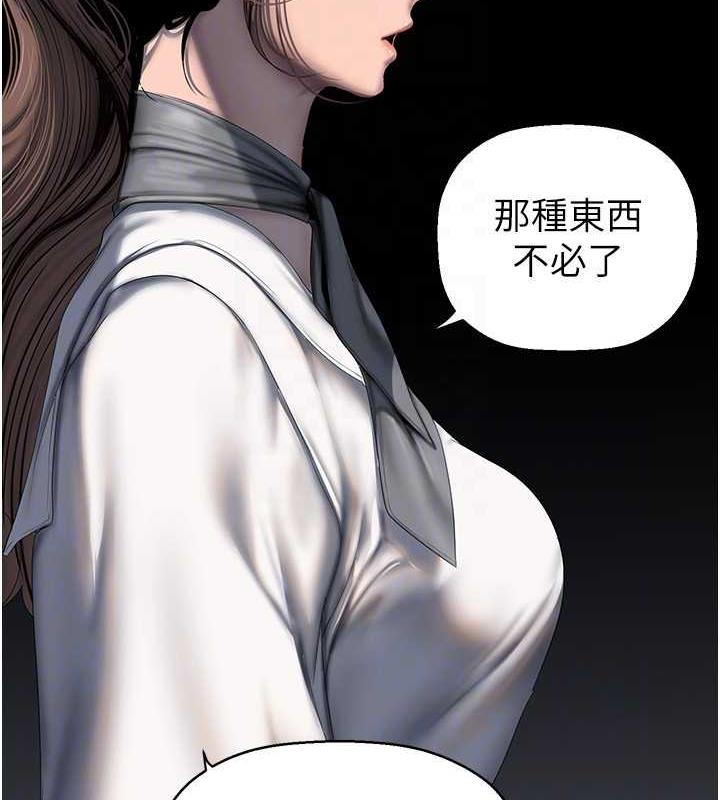 46P - 美丽新世界
