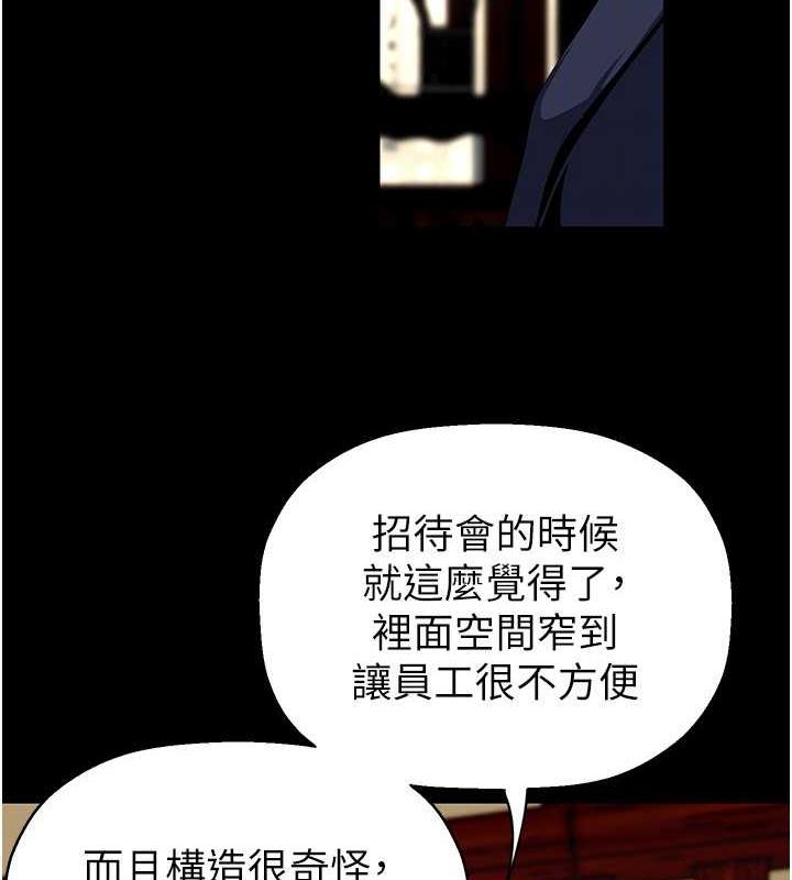 48P - 美丽新世界