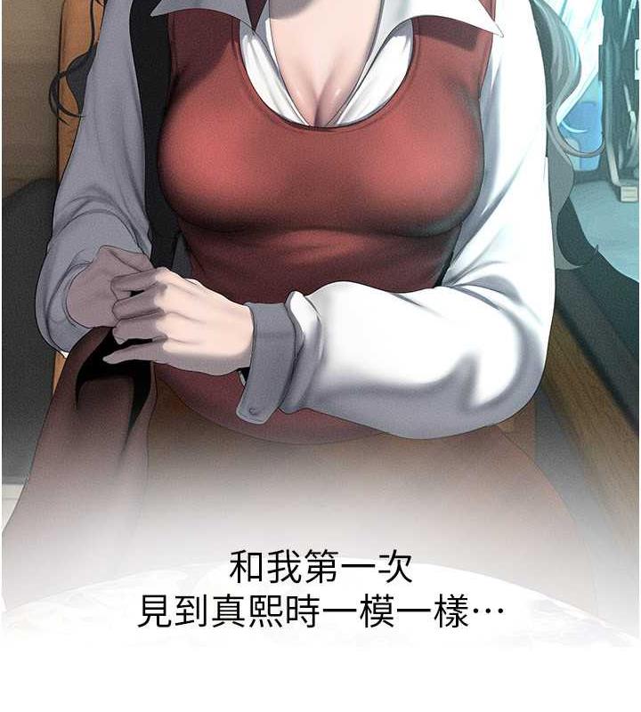 53P - 美丽新世界