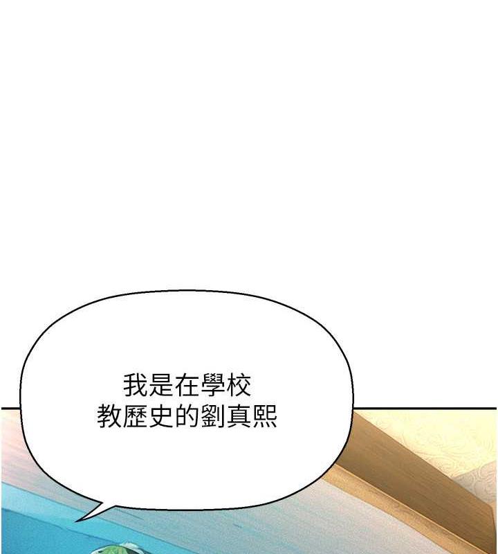 54P - 美丽新世界