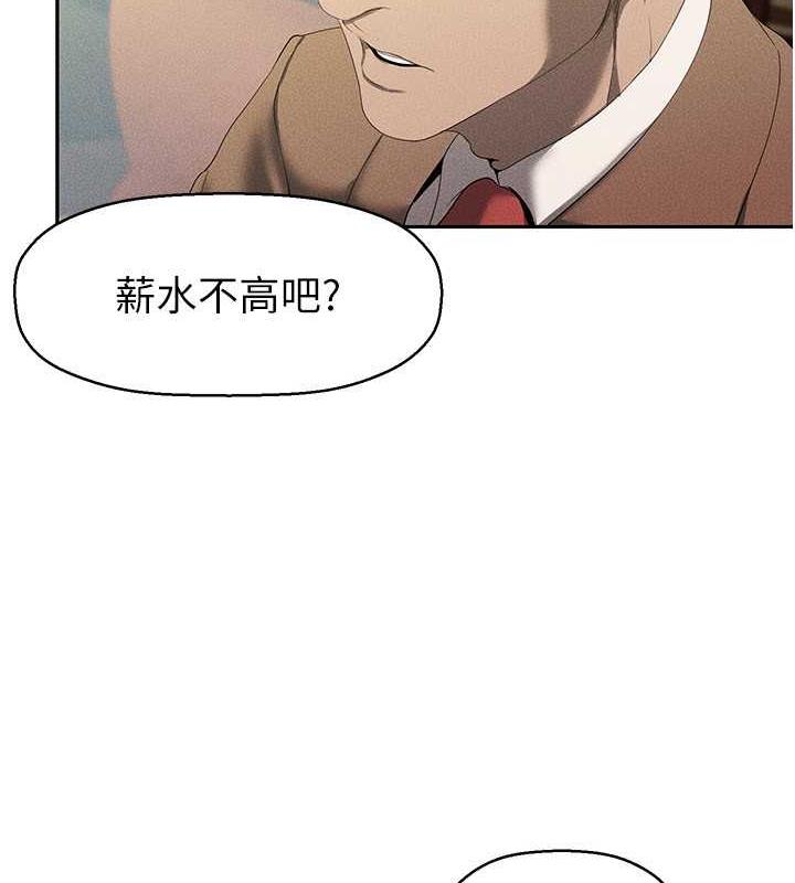56P - 美丽新世界