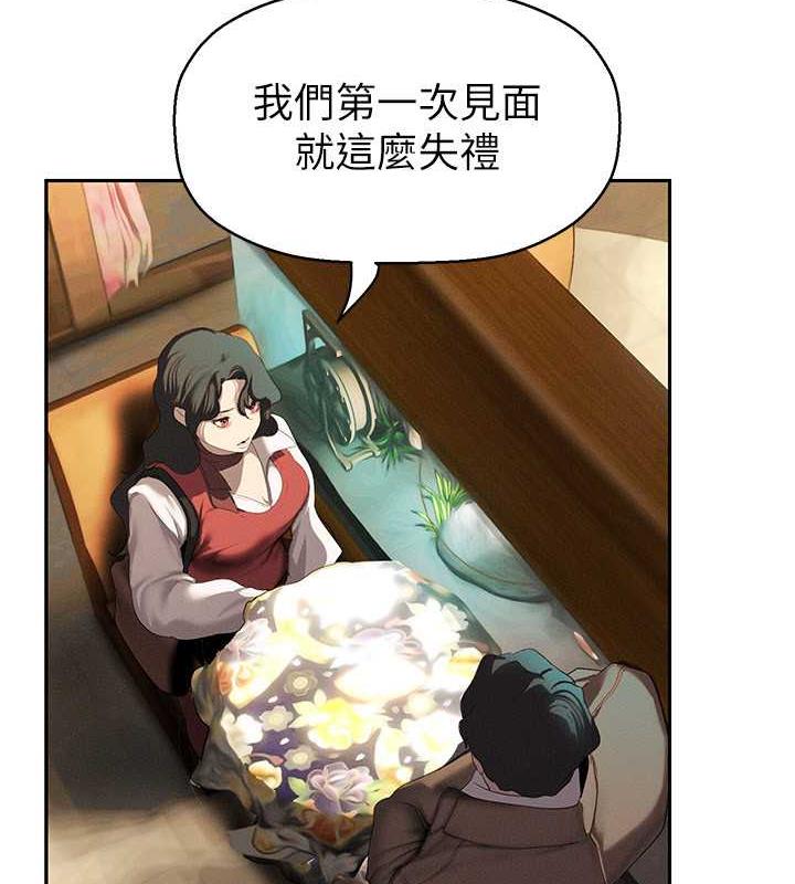 58P - 美丽新世界