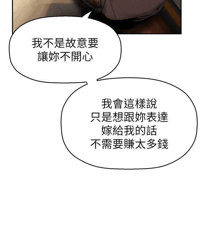 59P - 美丽新世界