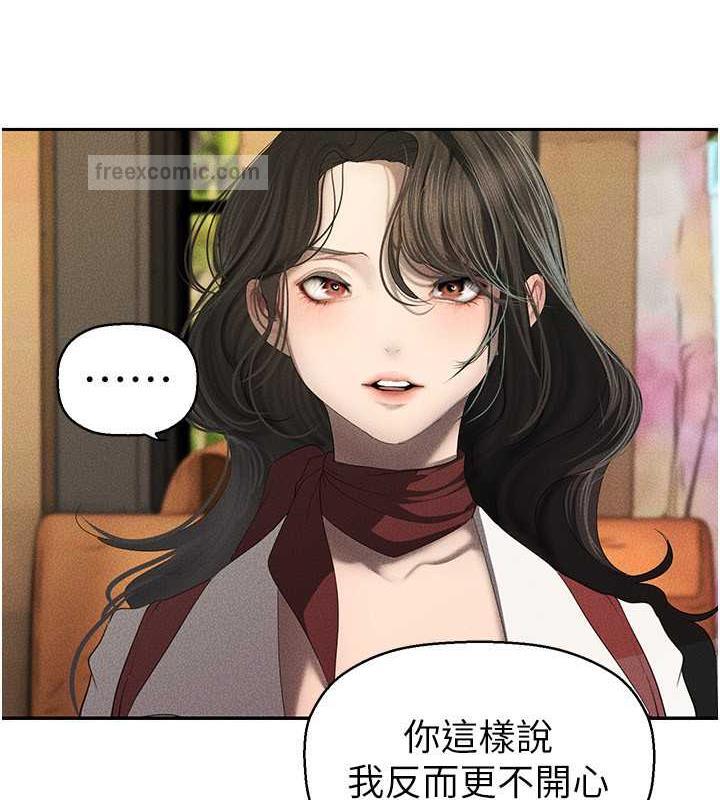 60P - 美丽新世界