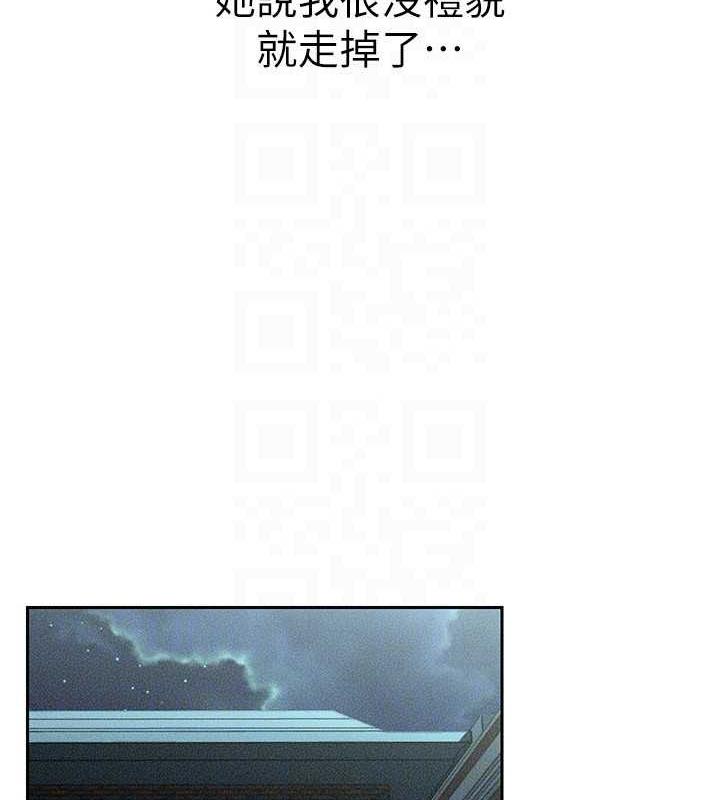 63P - 美丽新世界
