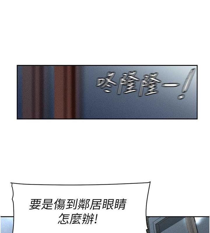 68P - 美丽新世界