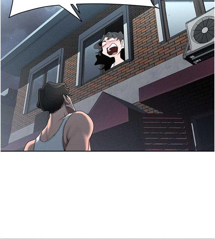 69P - 美丽新世界