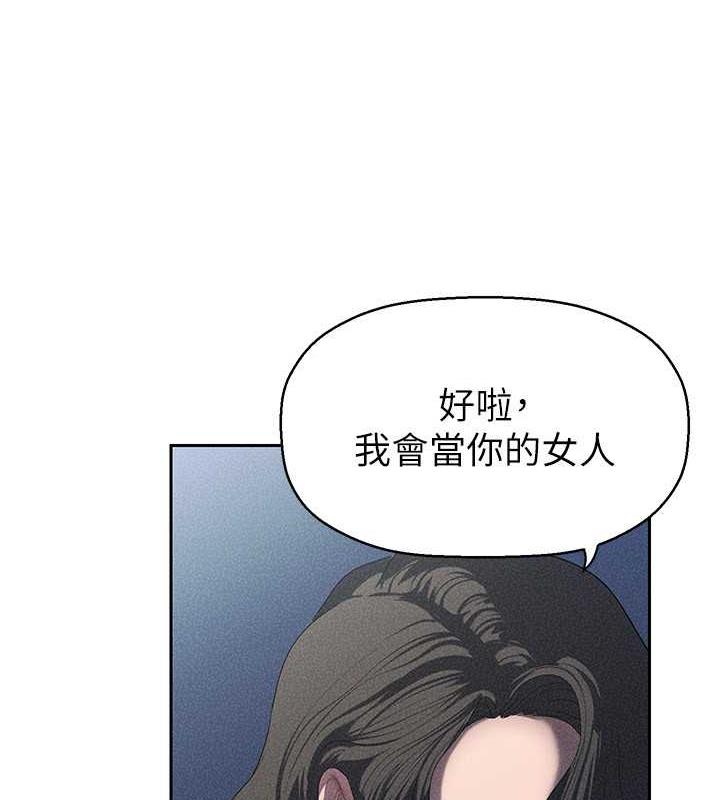 71P - 美丽新世界