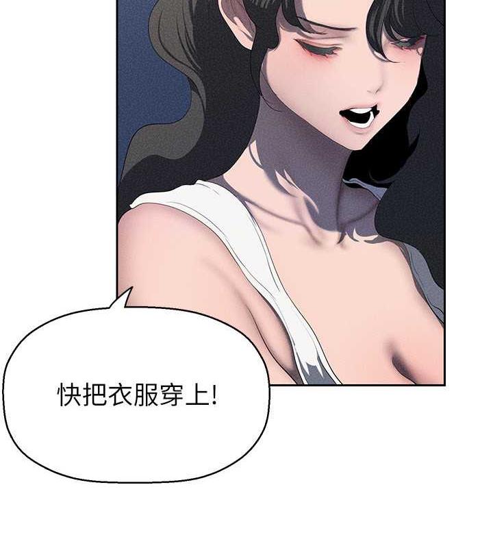 72P - 美丽新世界