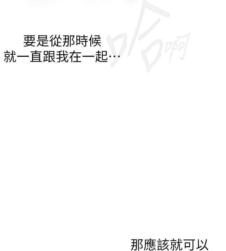 75P - 美丽新世界