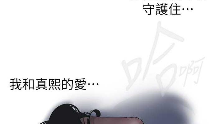 76P - 美丽新世界