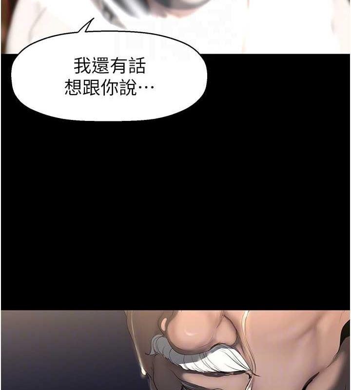 82P - 美丽新世界